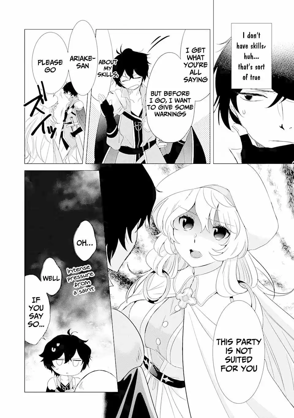 Yuusha party wo tuihou sareta ore daga, ore kara sudatte kuretayoude ureshii. nanode daiseijo, omae ni otte korarete ha komarunodaga? Chapter 1 11